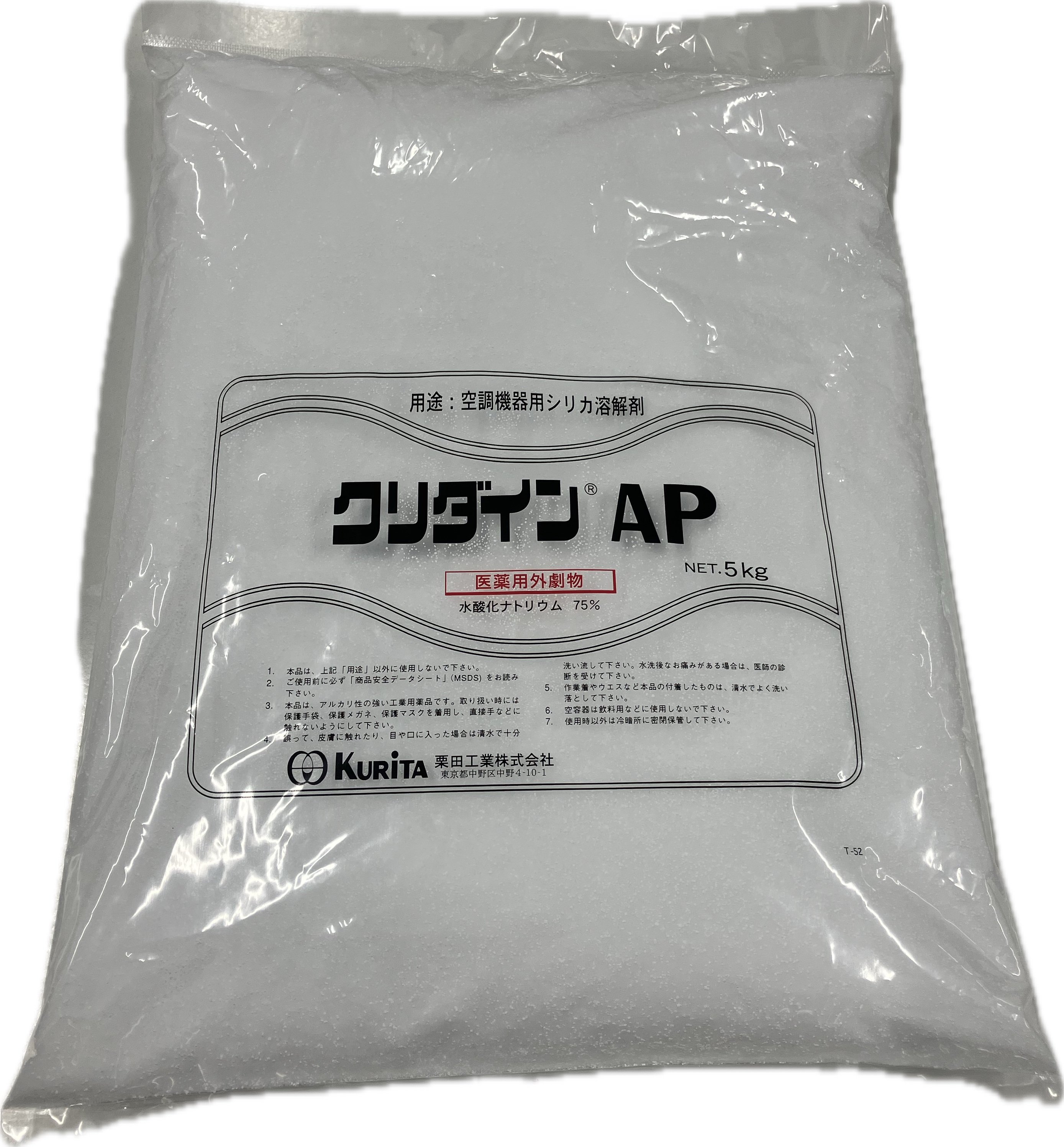 【部品画像】クリダインAP