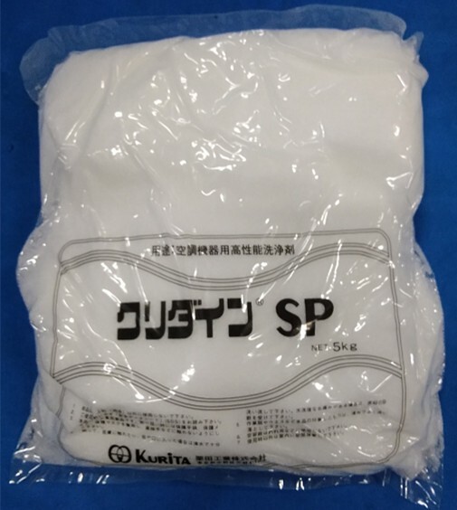 【部品画像】クリダインSP