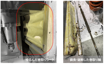 002_事例(AK423025 )