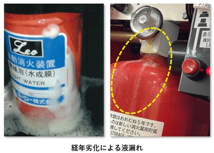 013_経年劣化ボンベ