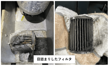 回転継手交換(027)_目詰まりしたフィルタ