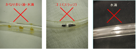 機械に重大な損傷を与える例