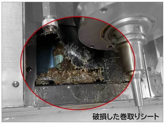 Z軸巻き取りシートの交換 │ 牧野技術サービス
