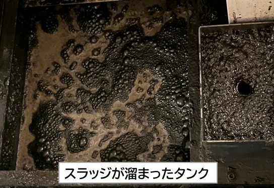 回転継手交換(027)_スラッジが溜まったタンク