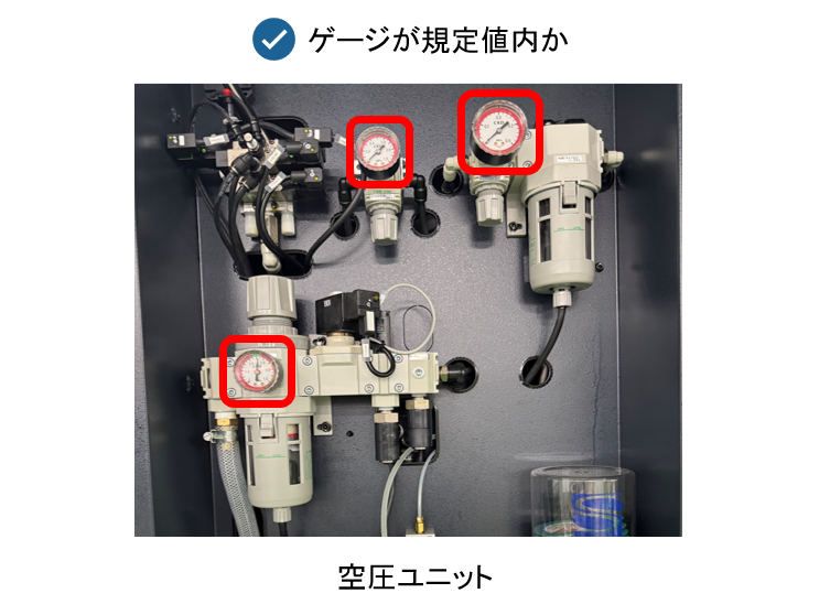 detaol16_空圧ゲージ